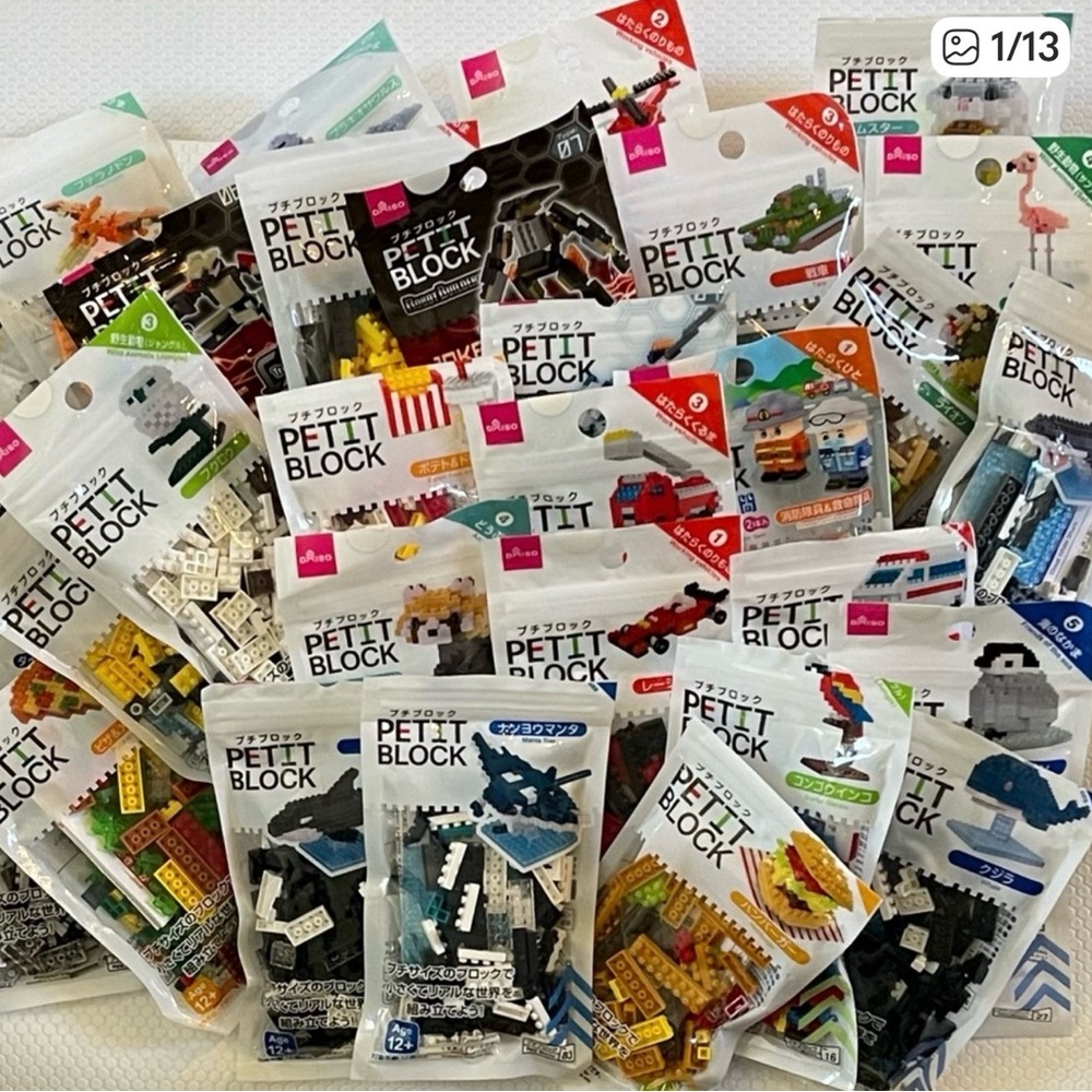 Daiso Petite Blocks Custom Bundle